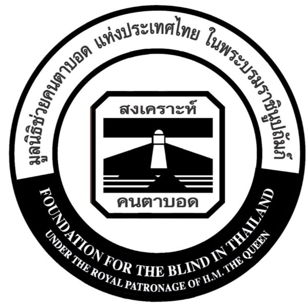 Thailand Foundation for the Blind